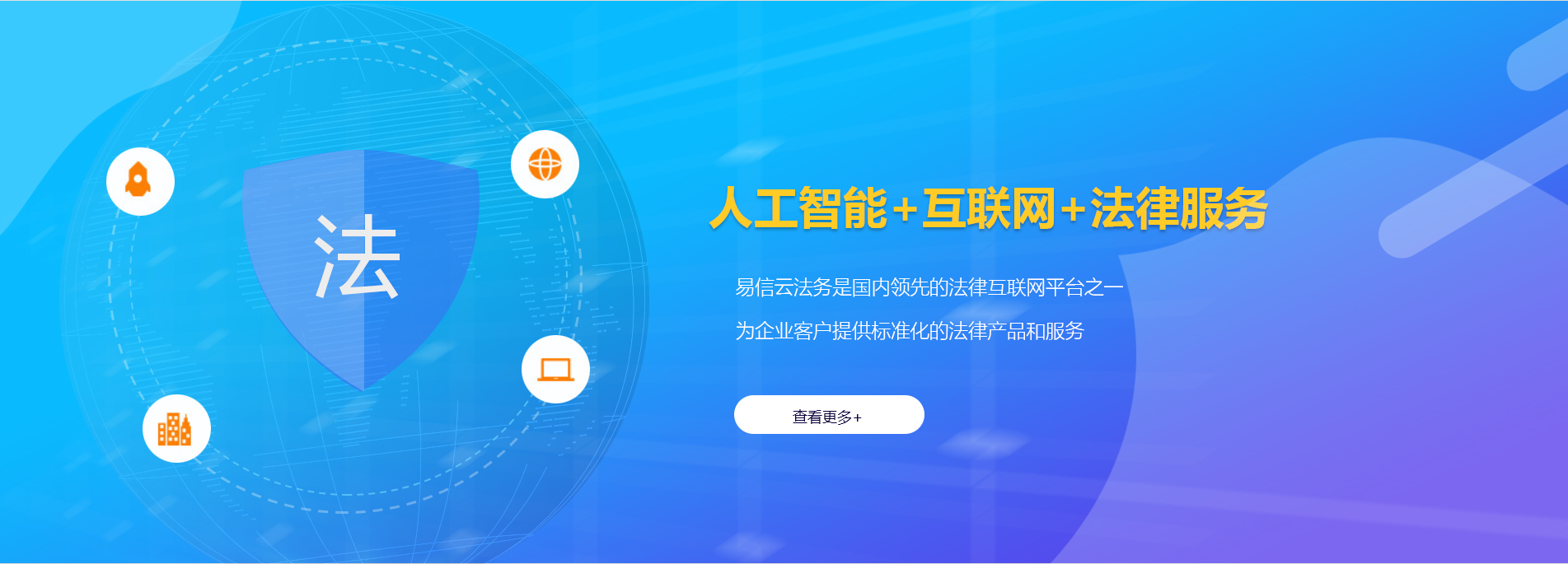 防城律师在线咨询