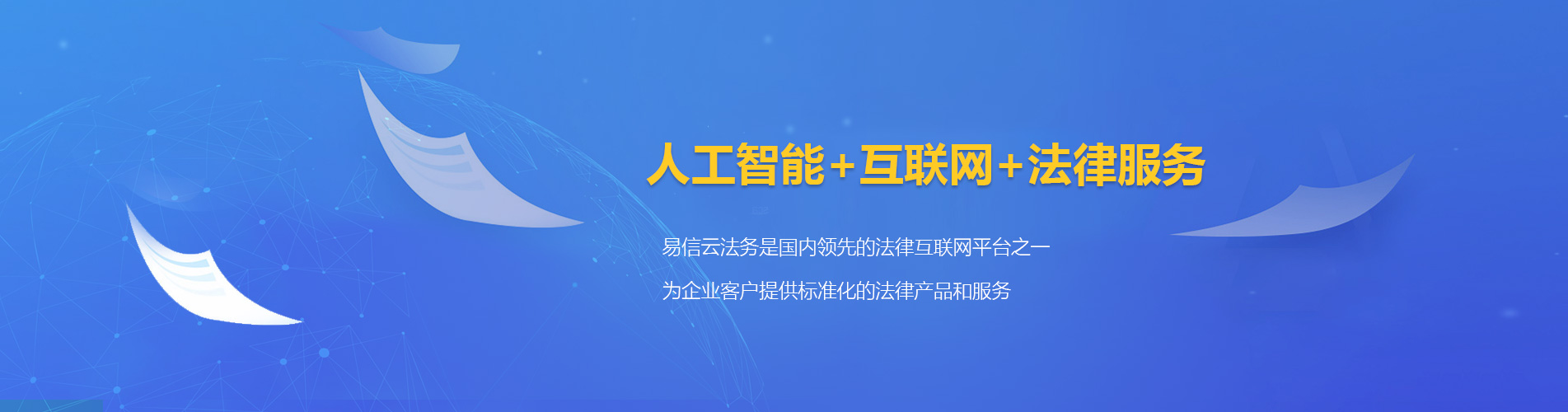 防城律师在线咨询